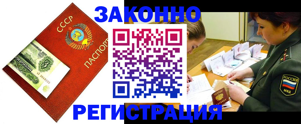 регистрация для школы в Карпинске