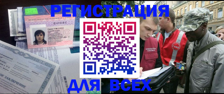 прописка гарантия в Карпинске