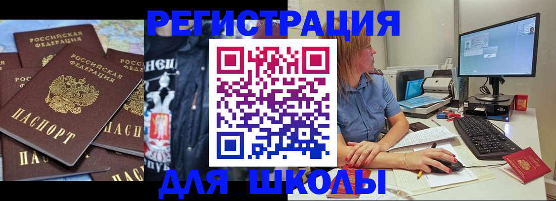 временная регистрация поиск в Карпинске